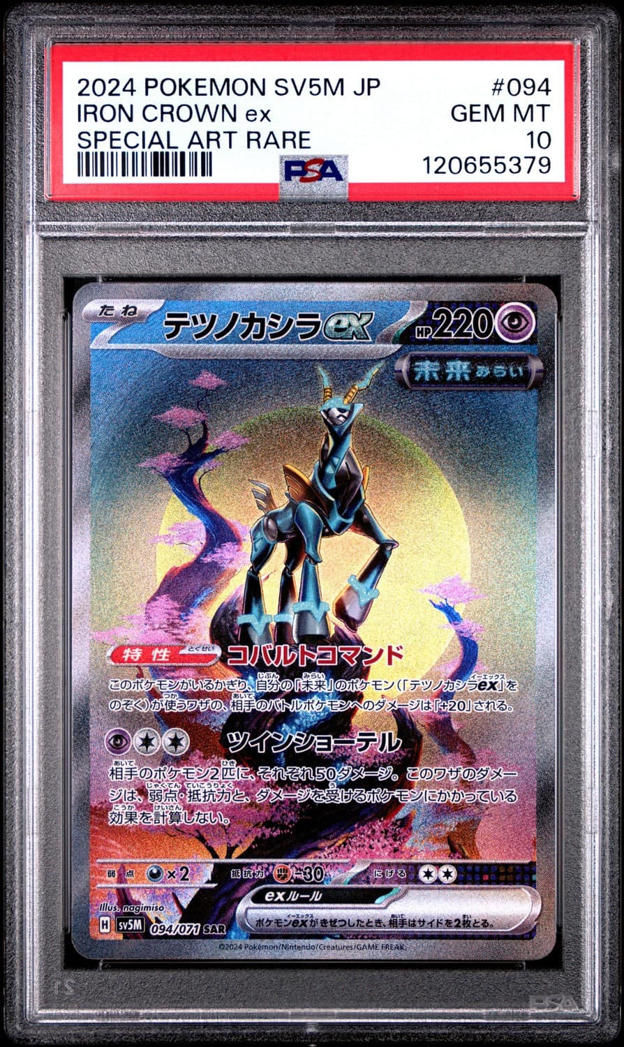 Iron Crown Ex
