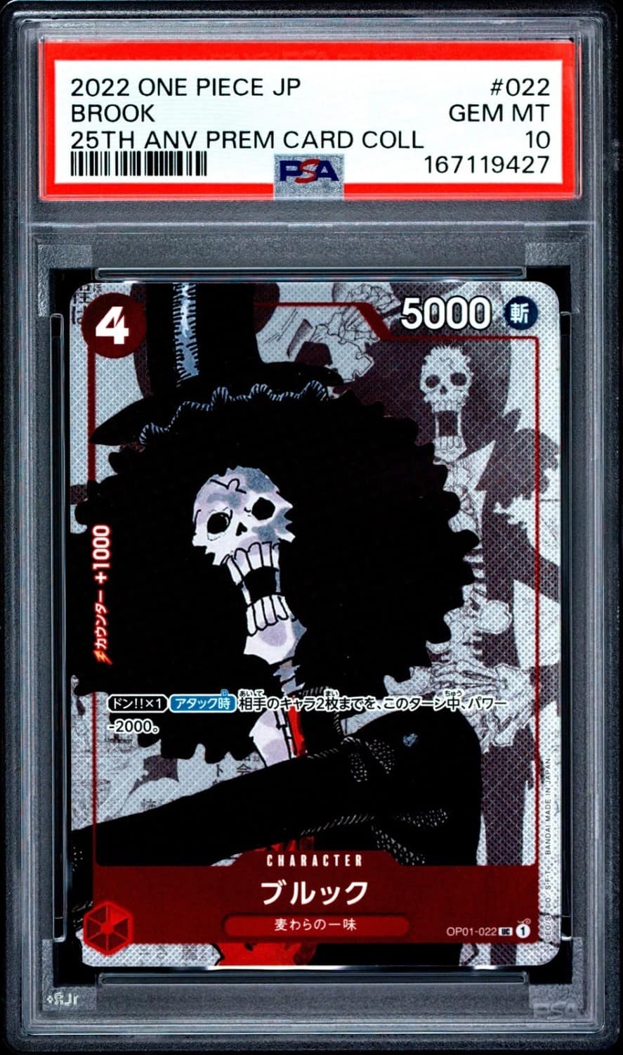 Brook