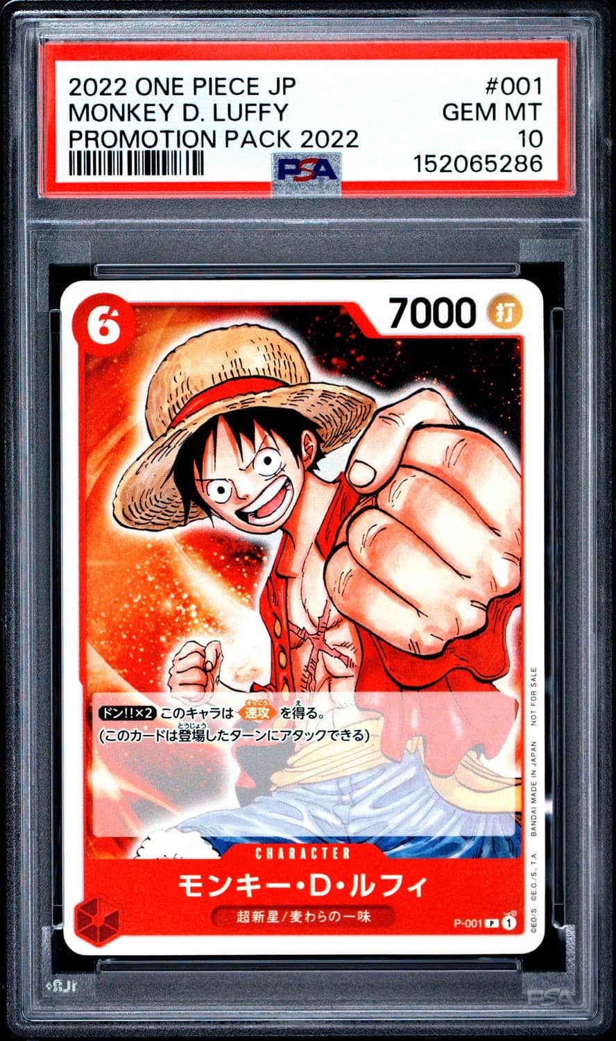 Monkey D. Luffy