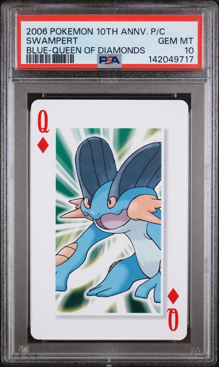 Swampert