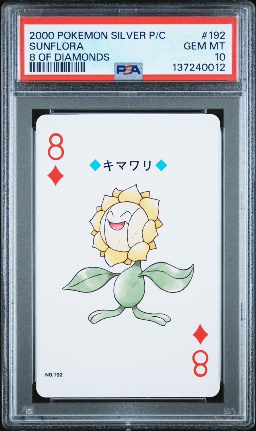 Sunflora