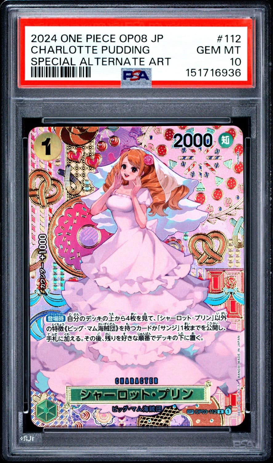Charlotte Pudding