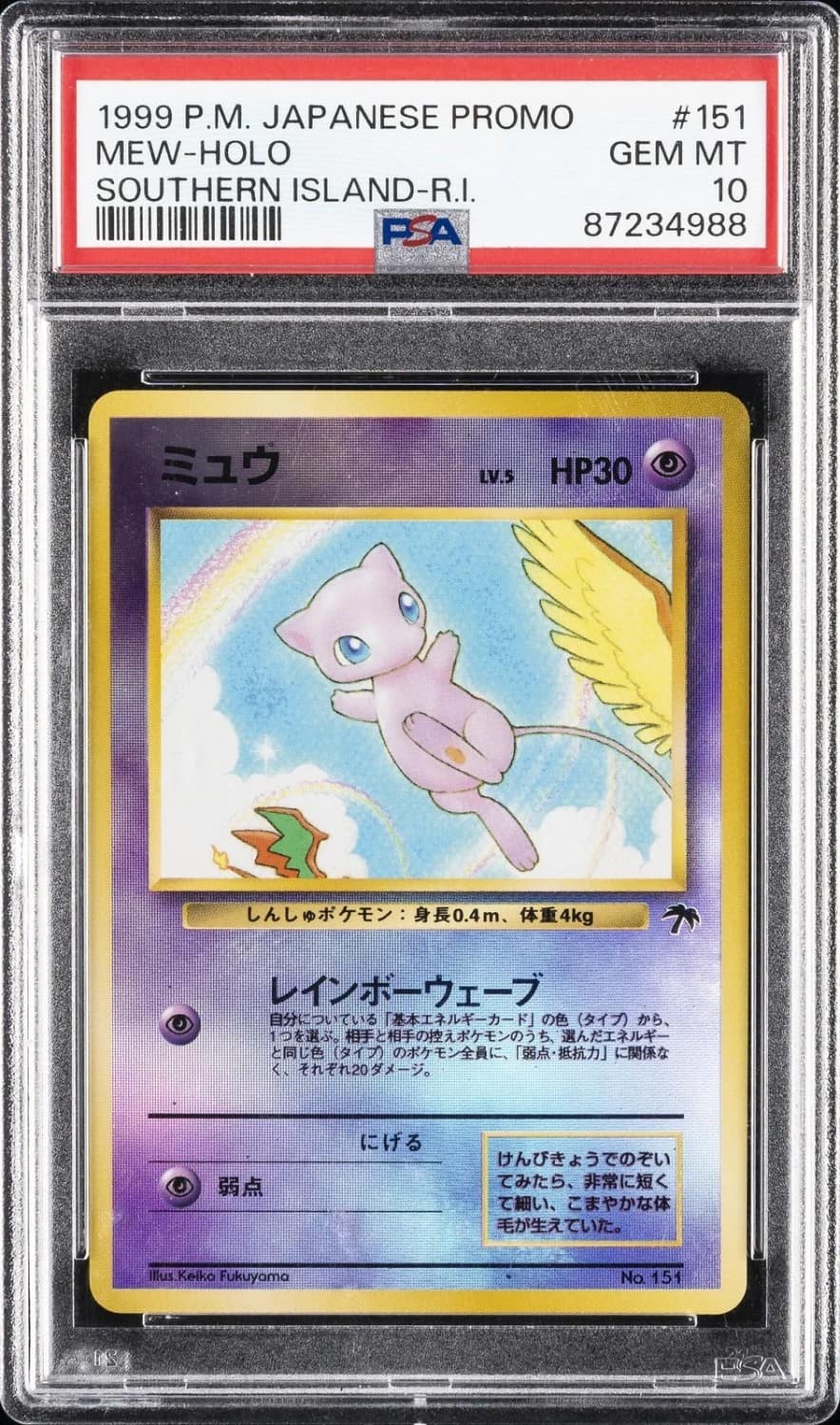 Mew