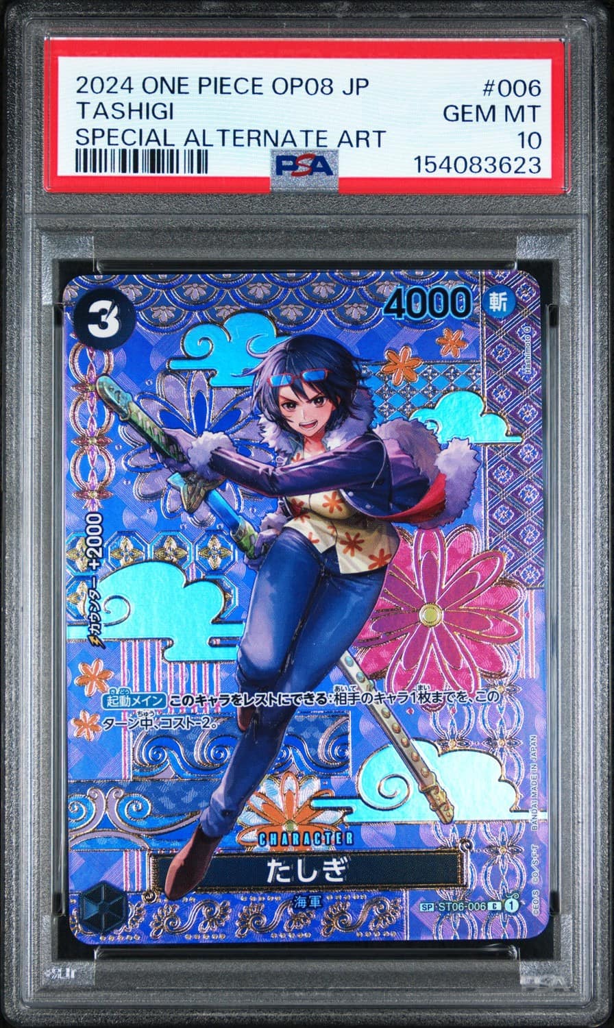 Tashigi