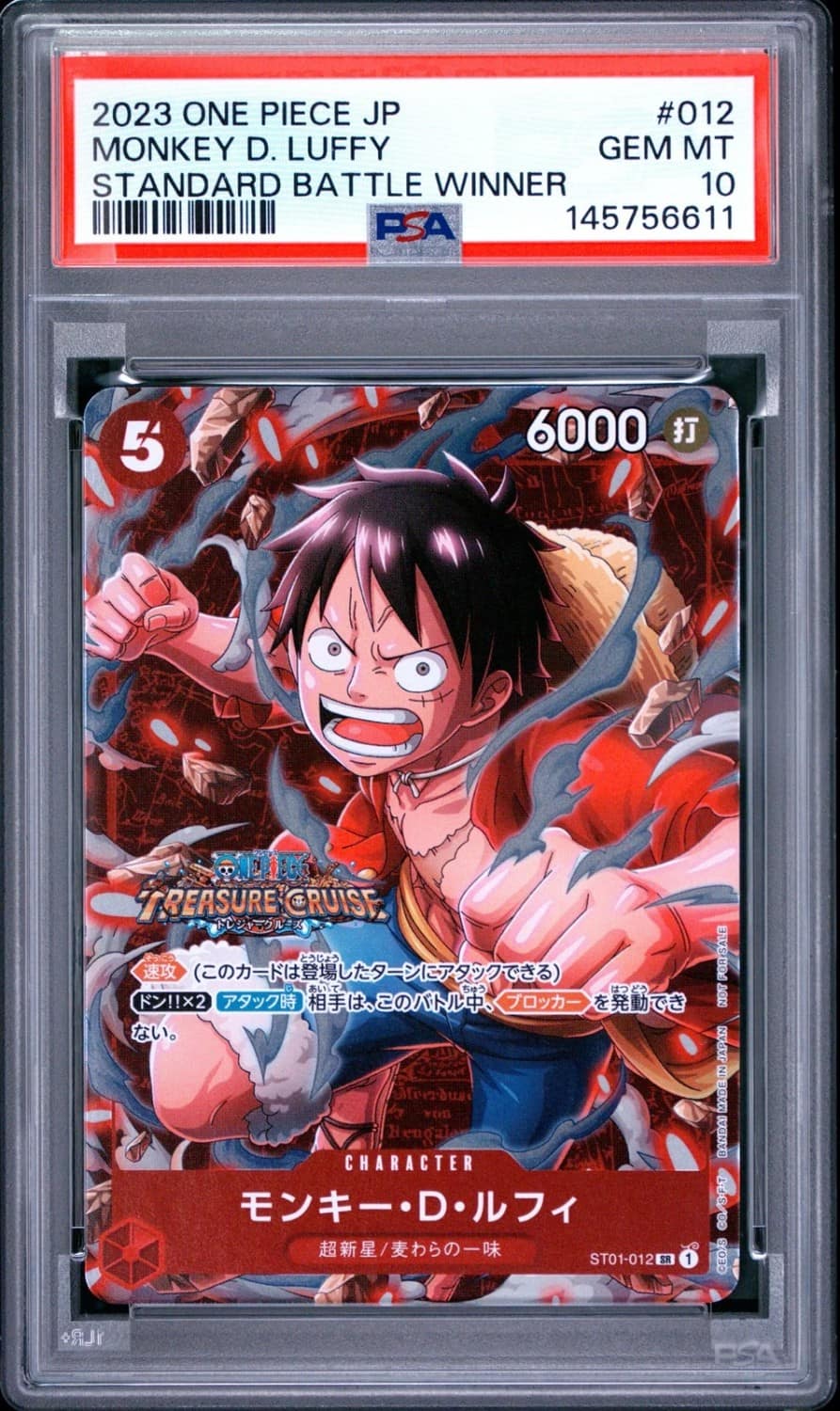 Monkey D. Luffy