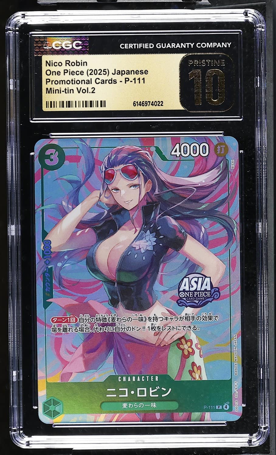 Nico Robin