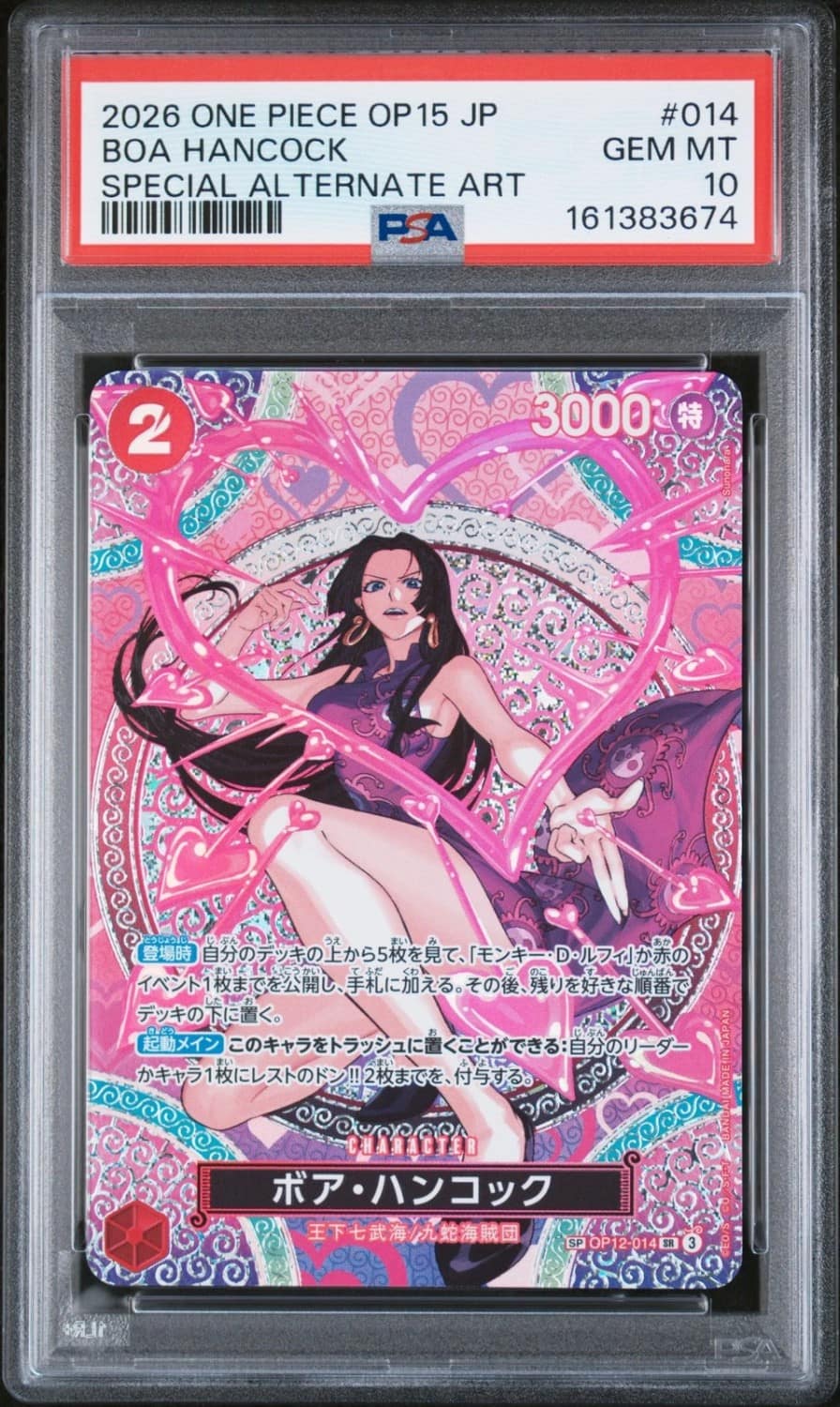 Boa Hancock