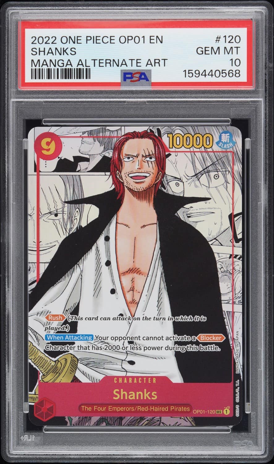 Shanks