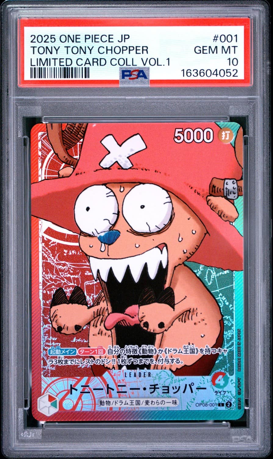 Tony Tony Chopper