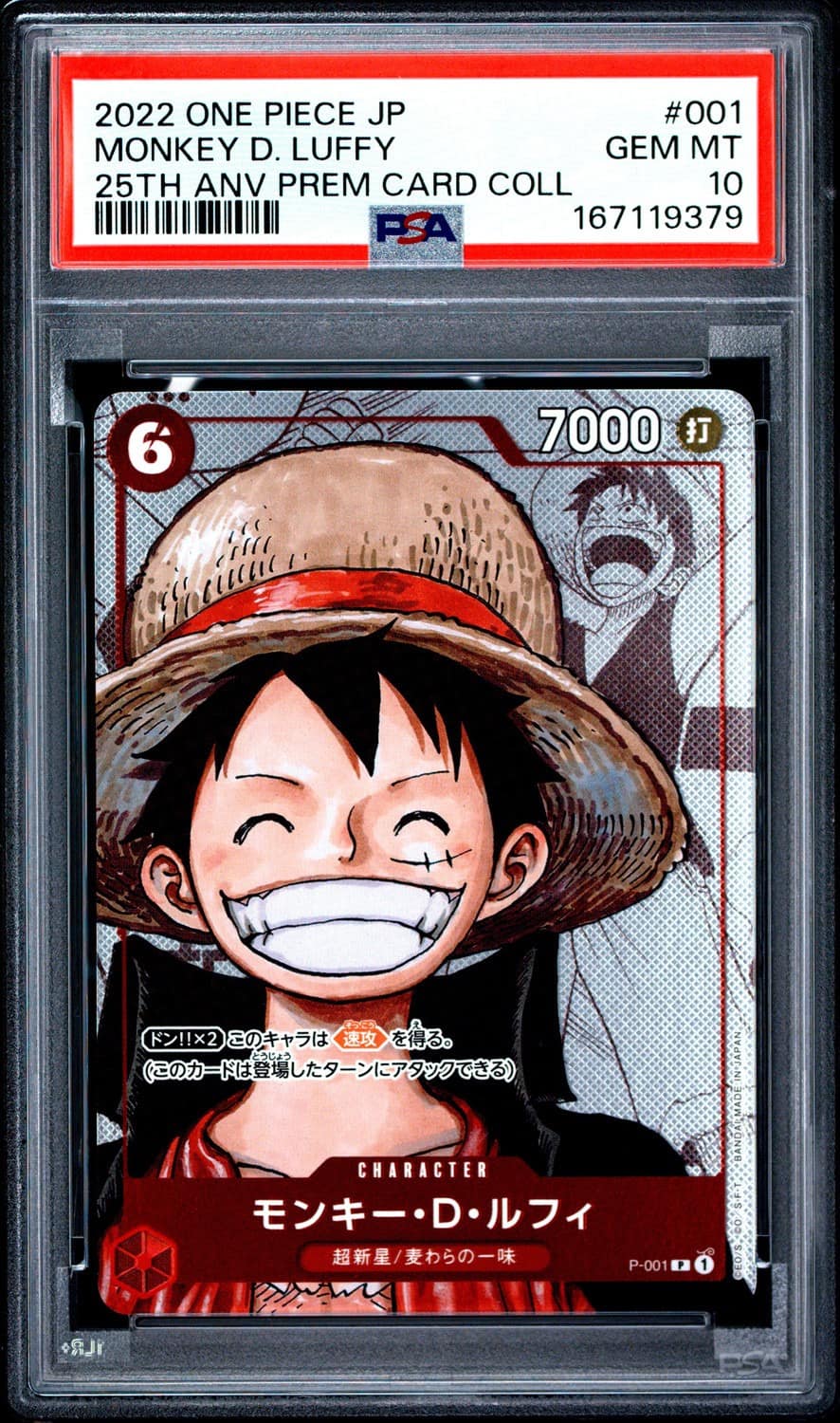 Monkey D. Luffy