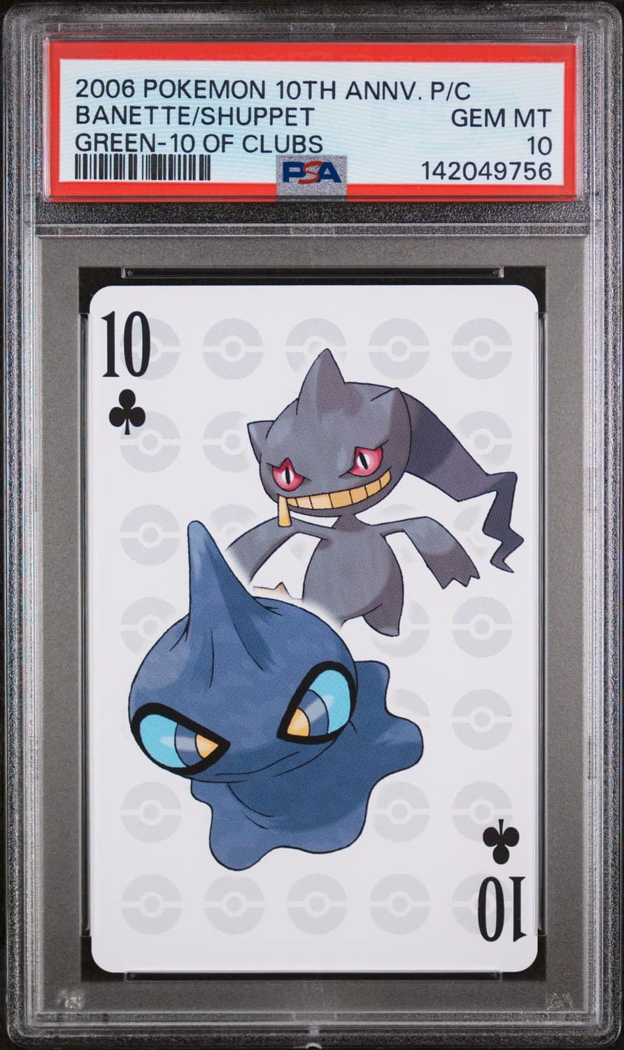 Banette/shuppet
