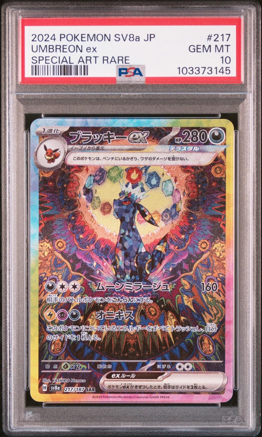 Umbreon Ex