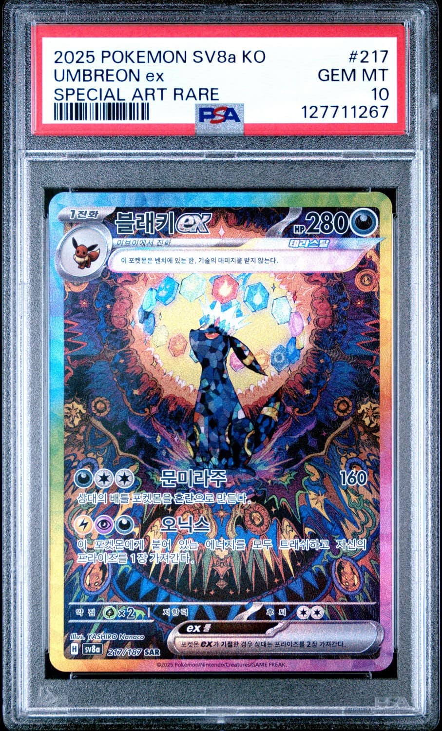 Umbreon Ex