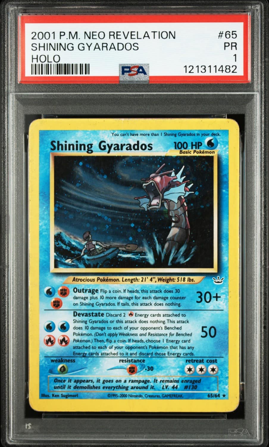 Shining Gyarados