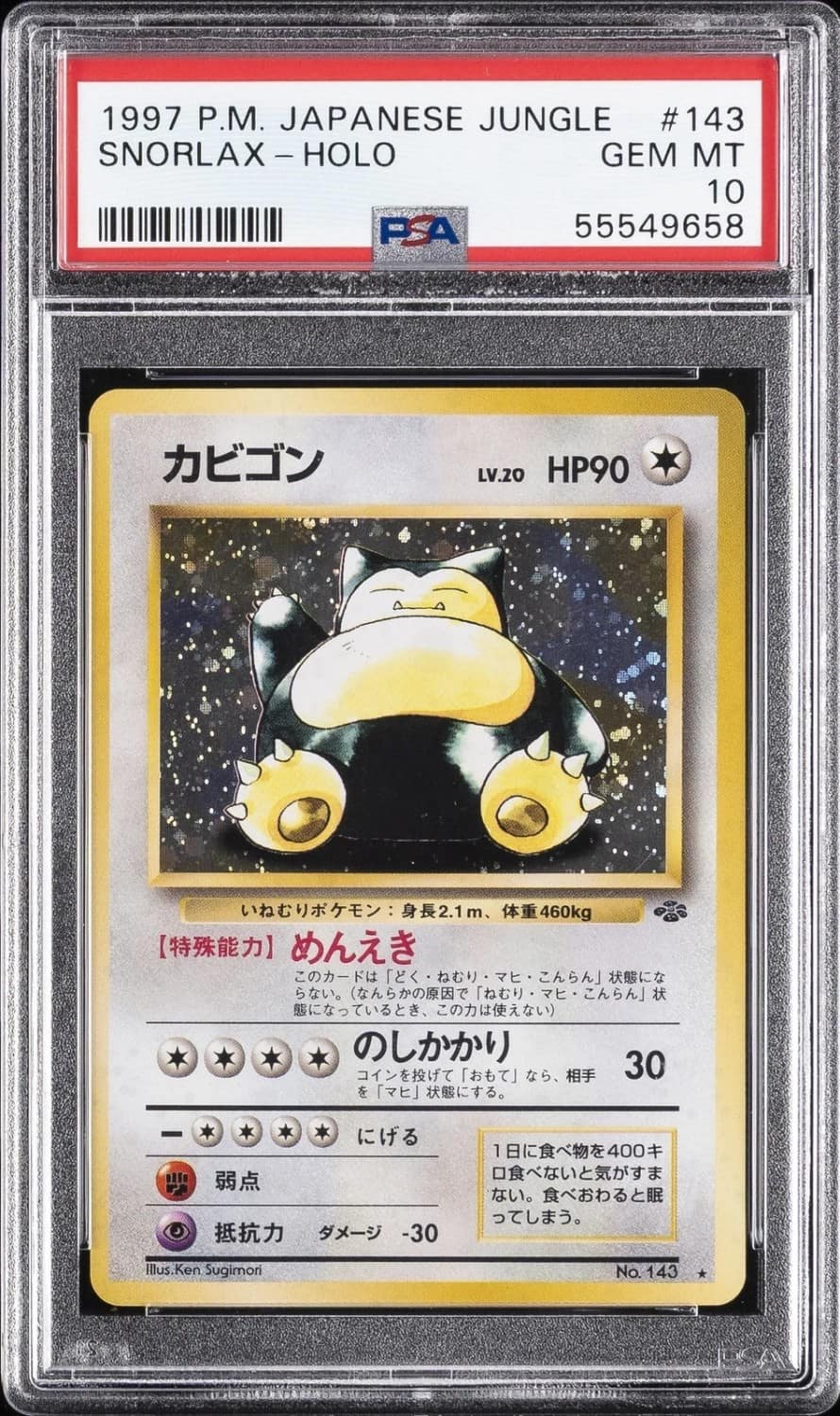 Snorlax