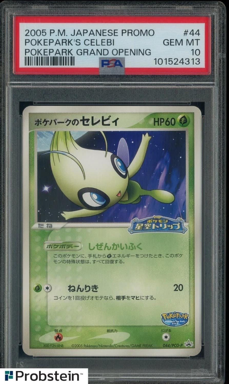 Poképark'S Celebi