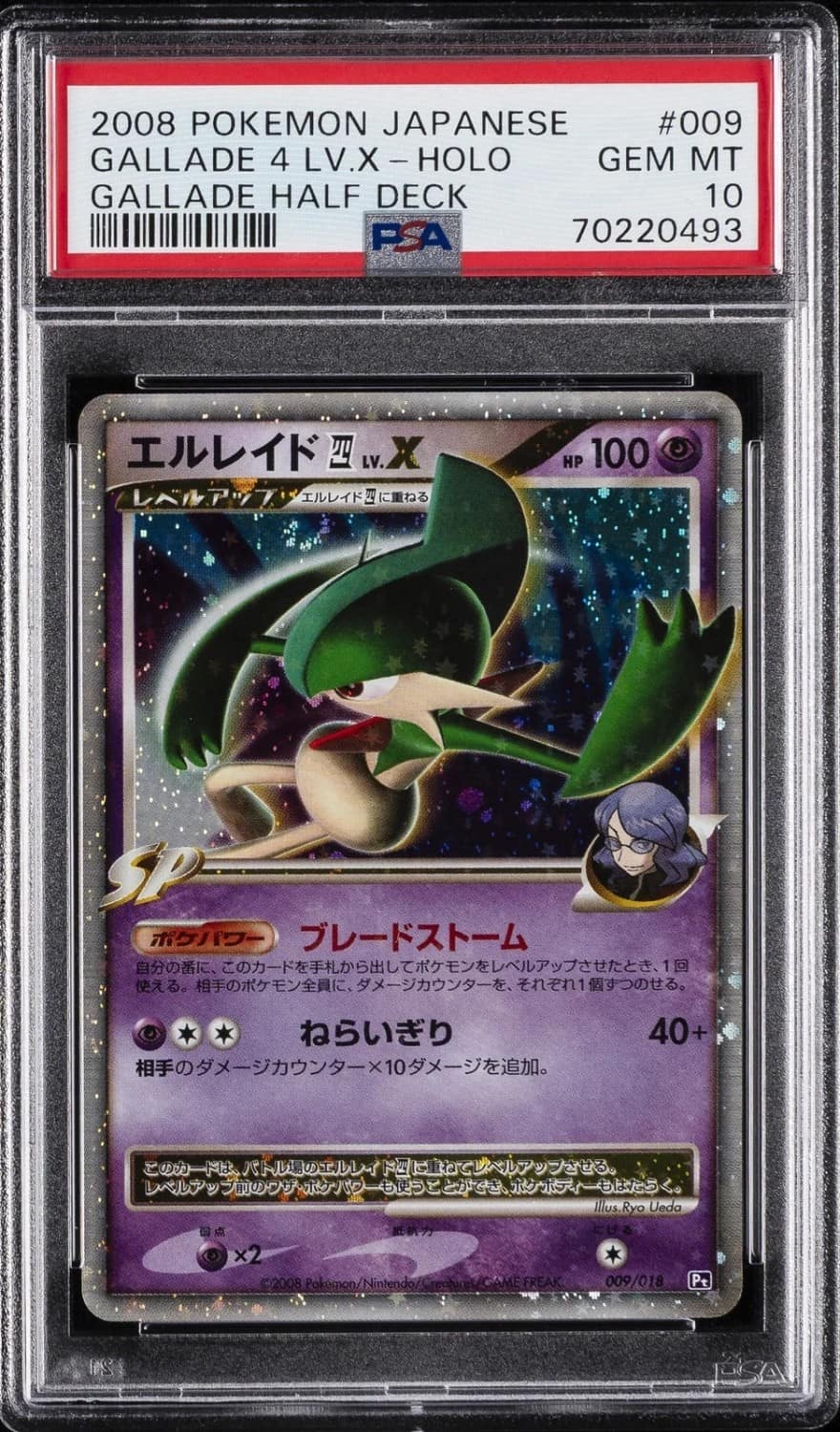 Gallade 4 Lv X