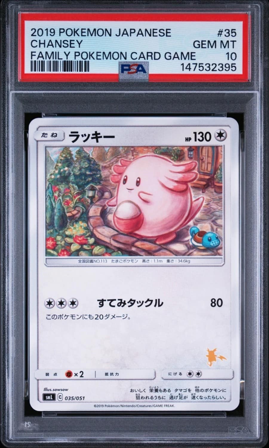 Chansey