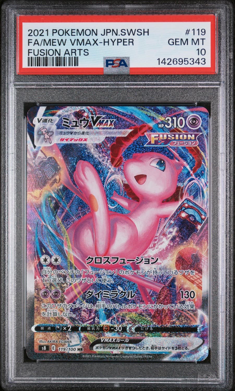 Mew Vmax