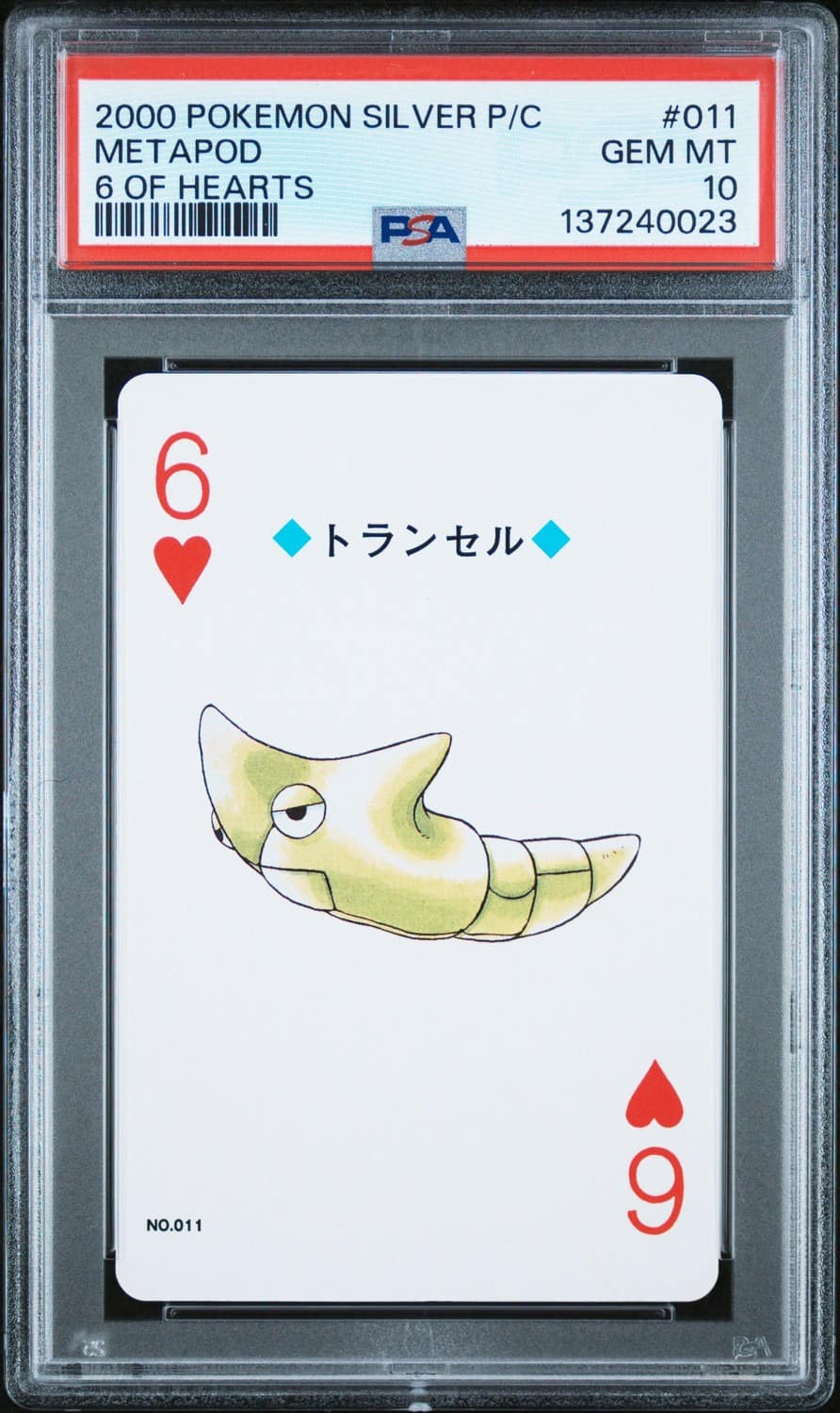 Metapod