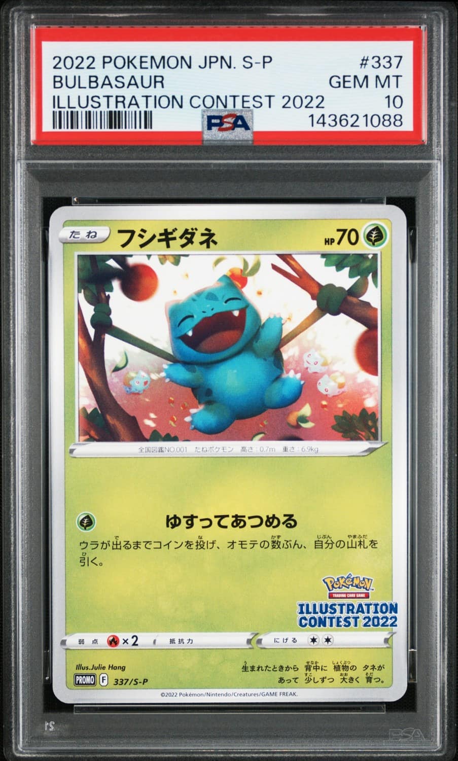 Bulbasaur
