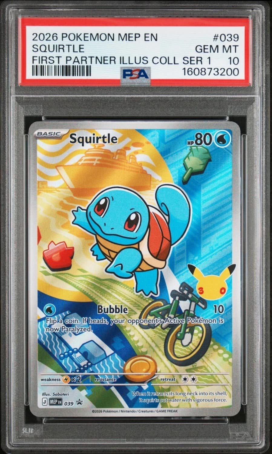 Squirtle