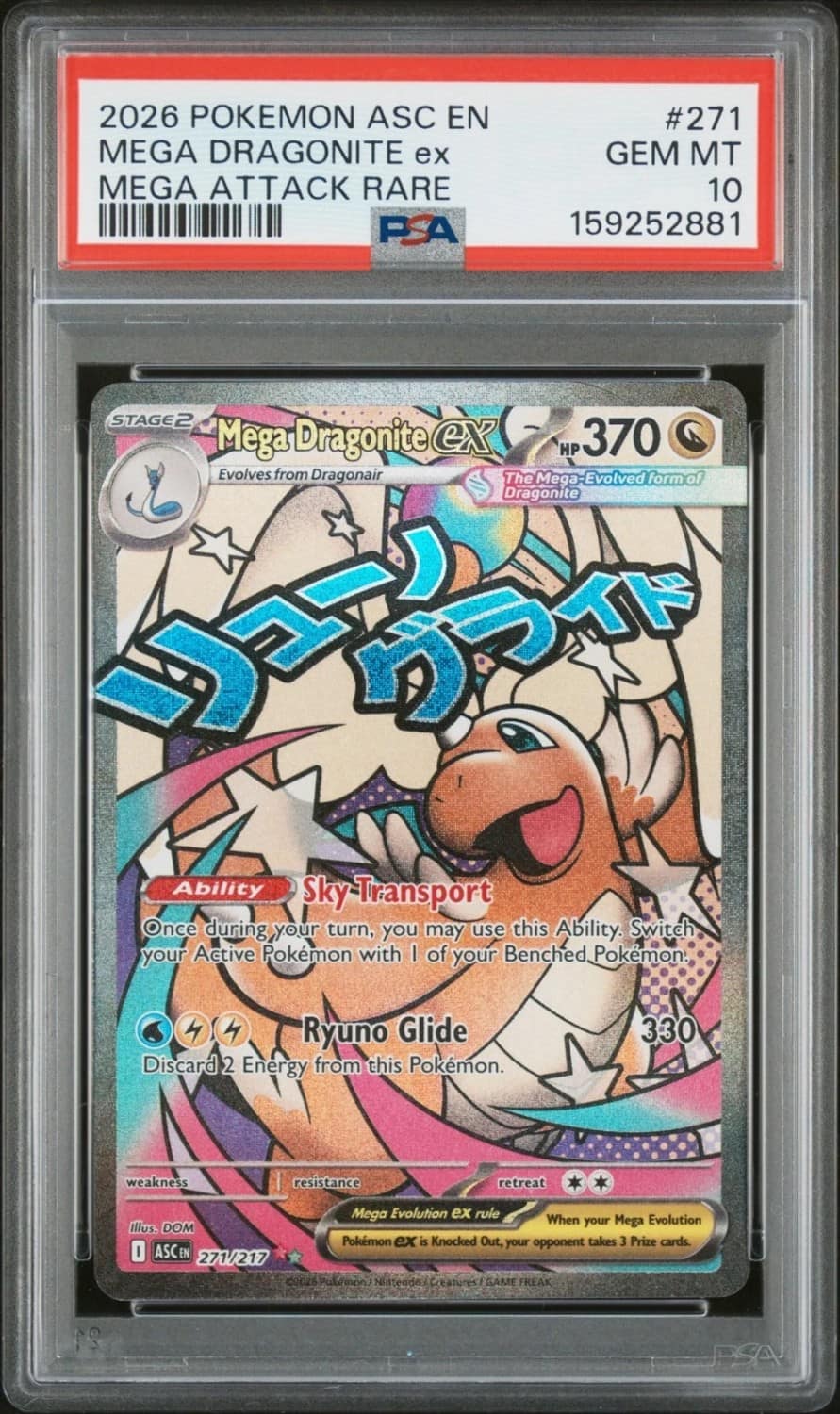 Mega Dragonite Ex