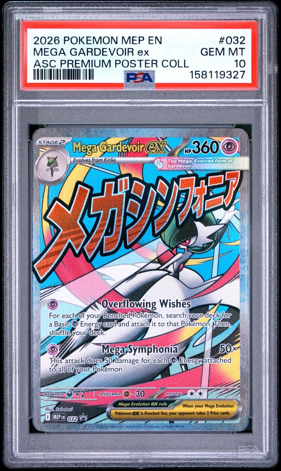 Mega Gardevoir Ex