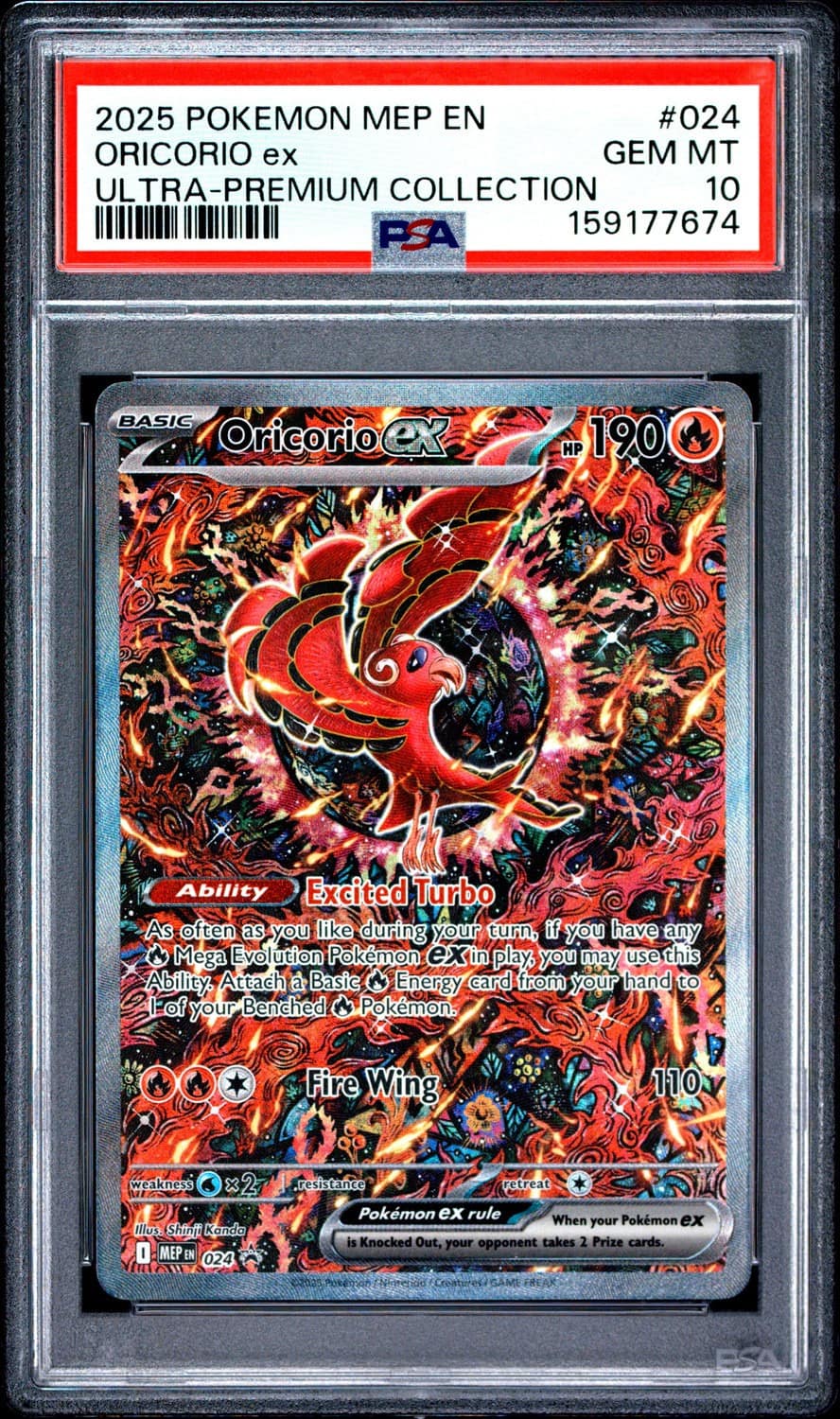 Oricorio Ex