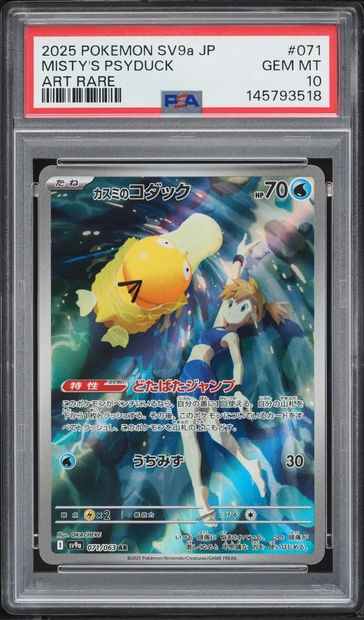 Misty'S Psyduck