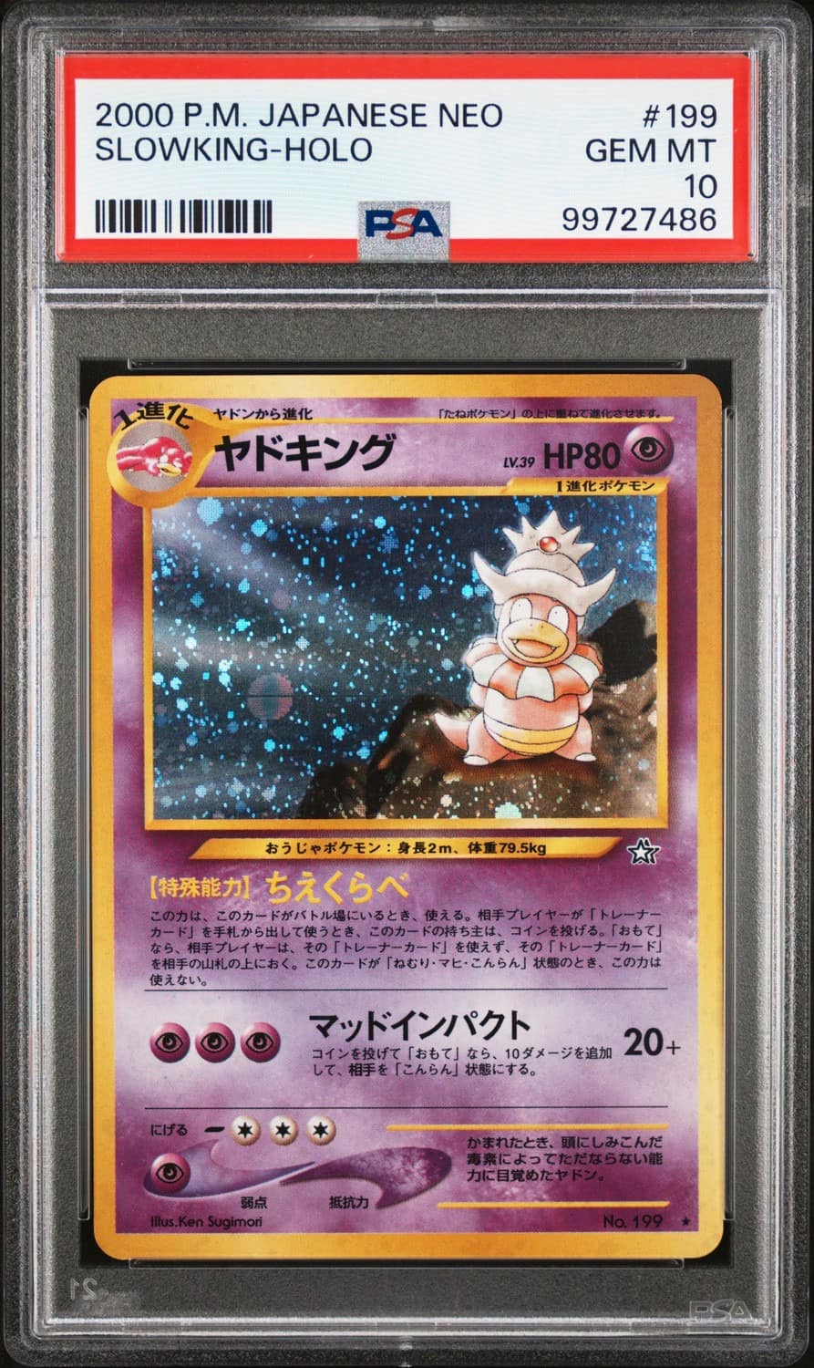 Slowking