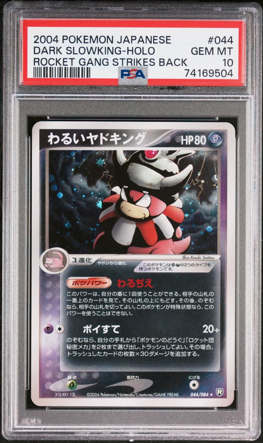Dark Slowking