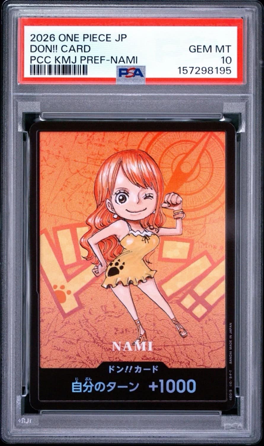 Don!! Card
