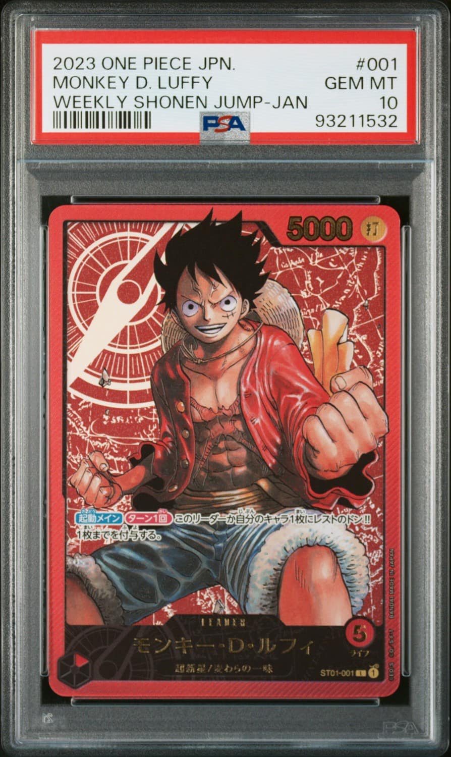 Monkey D. Luffy