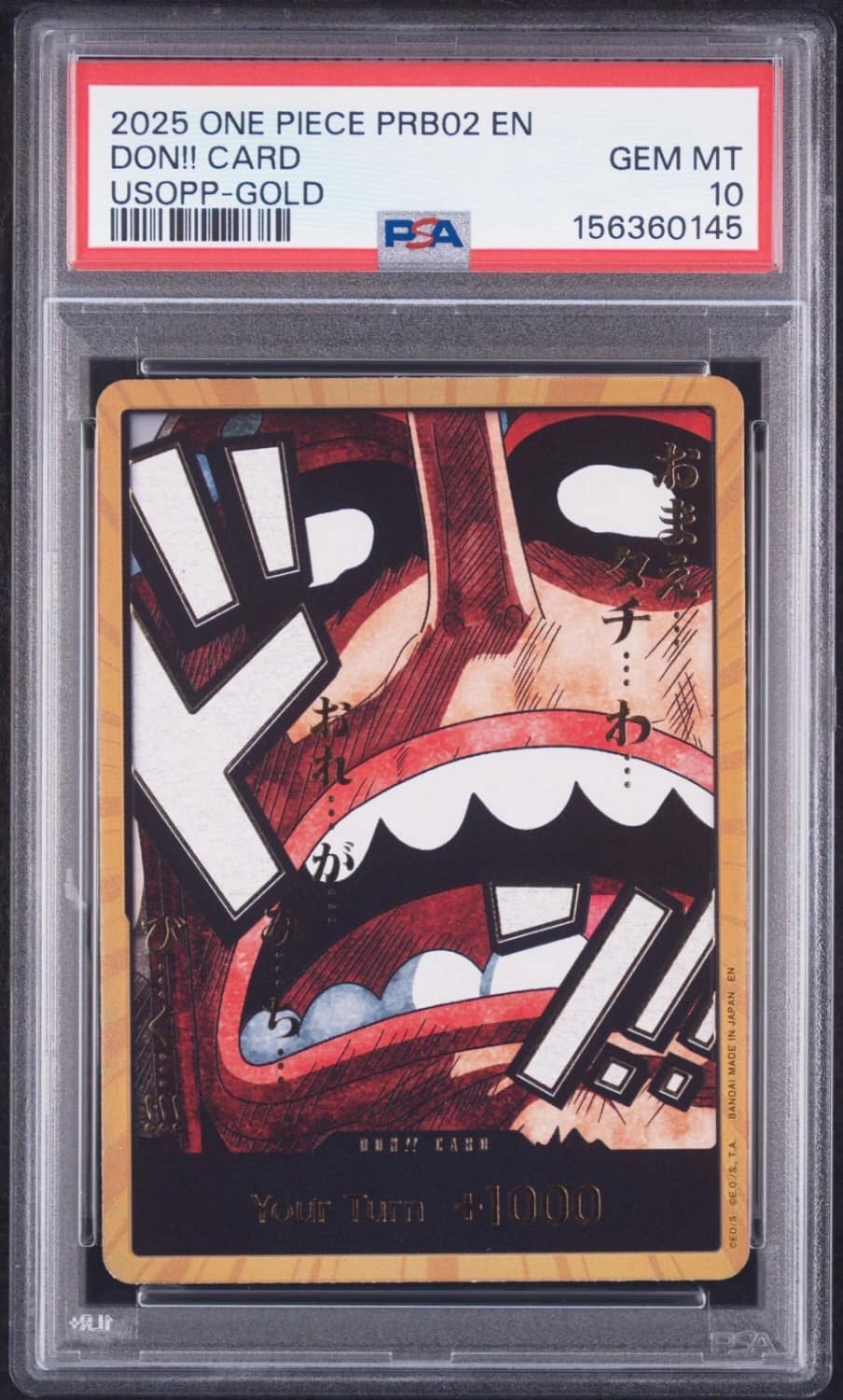 Don!! Card