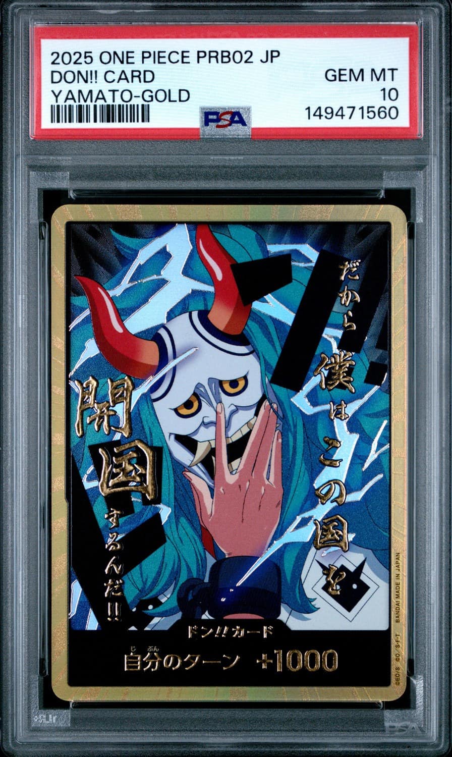 Don!! Card