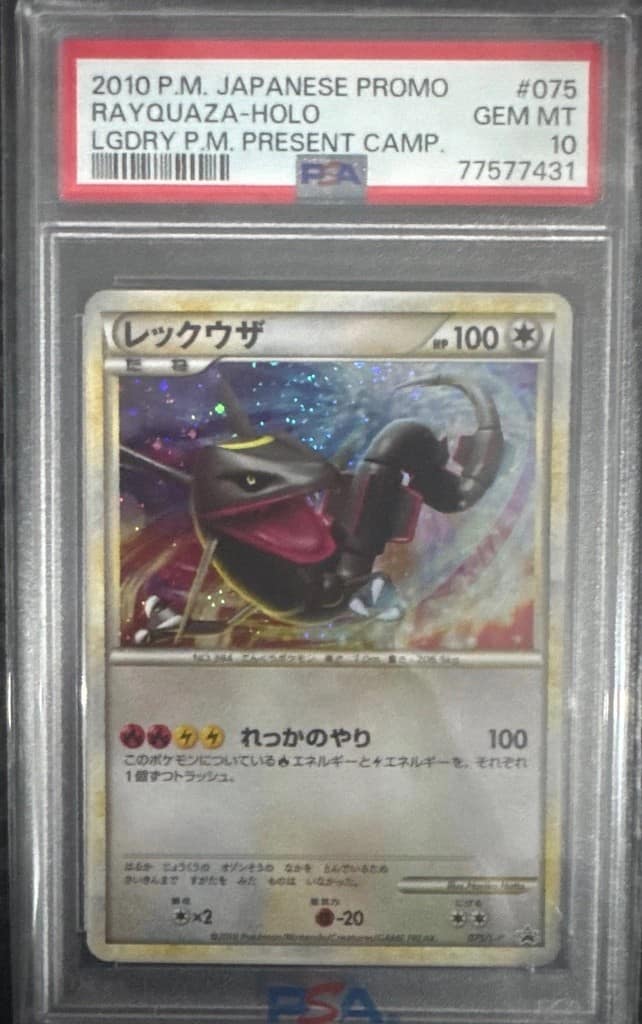 Rayquaza
