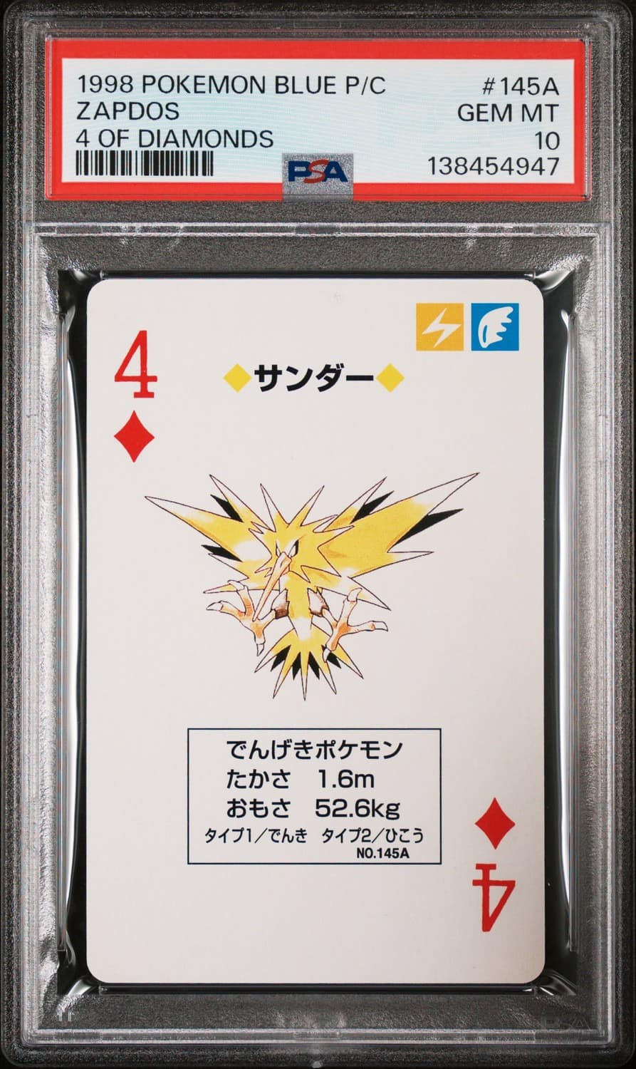 Zapdos