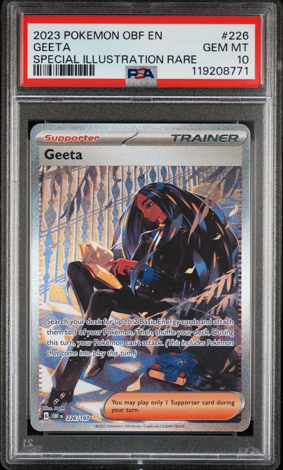 Geeta