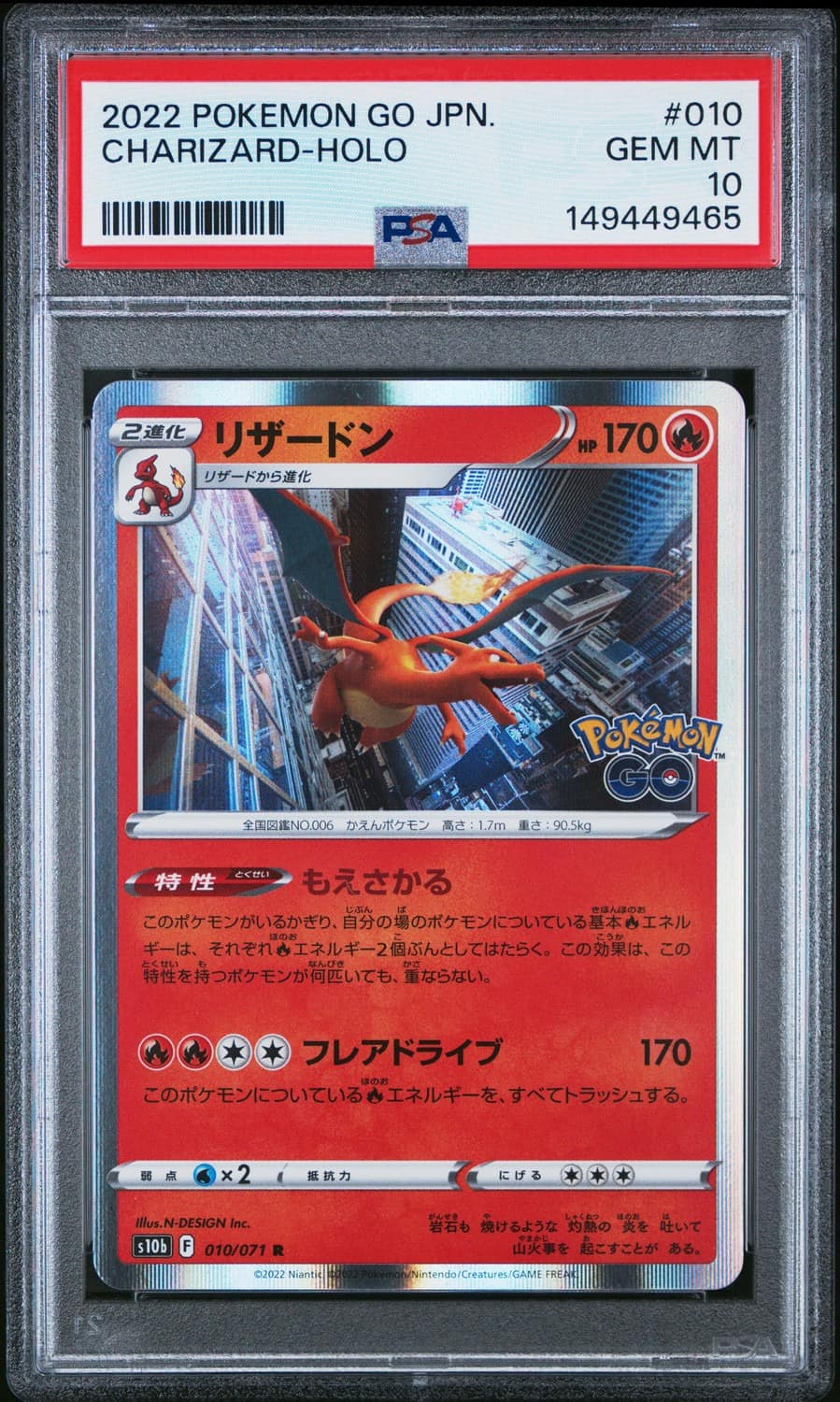 Charizard