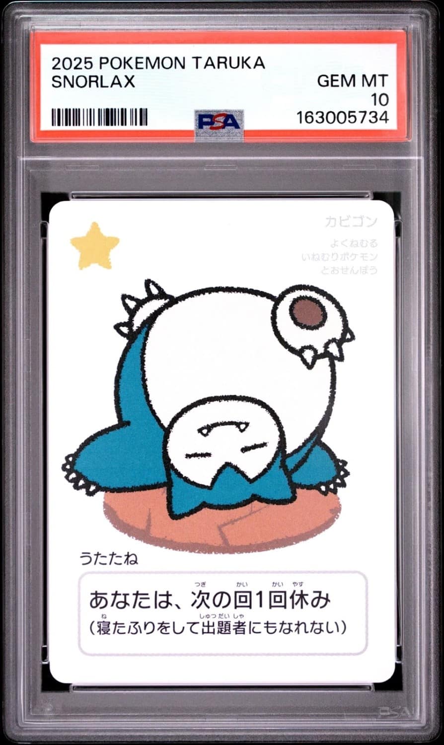 Snorlax
