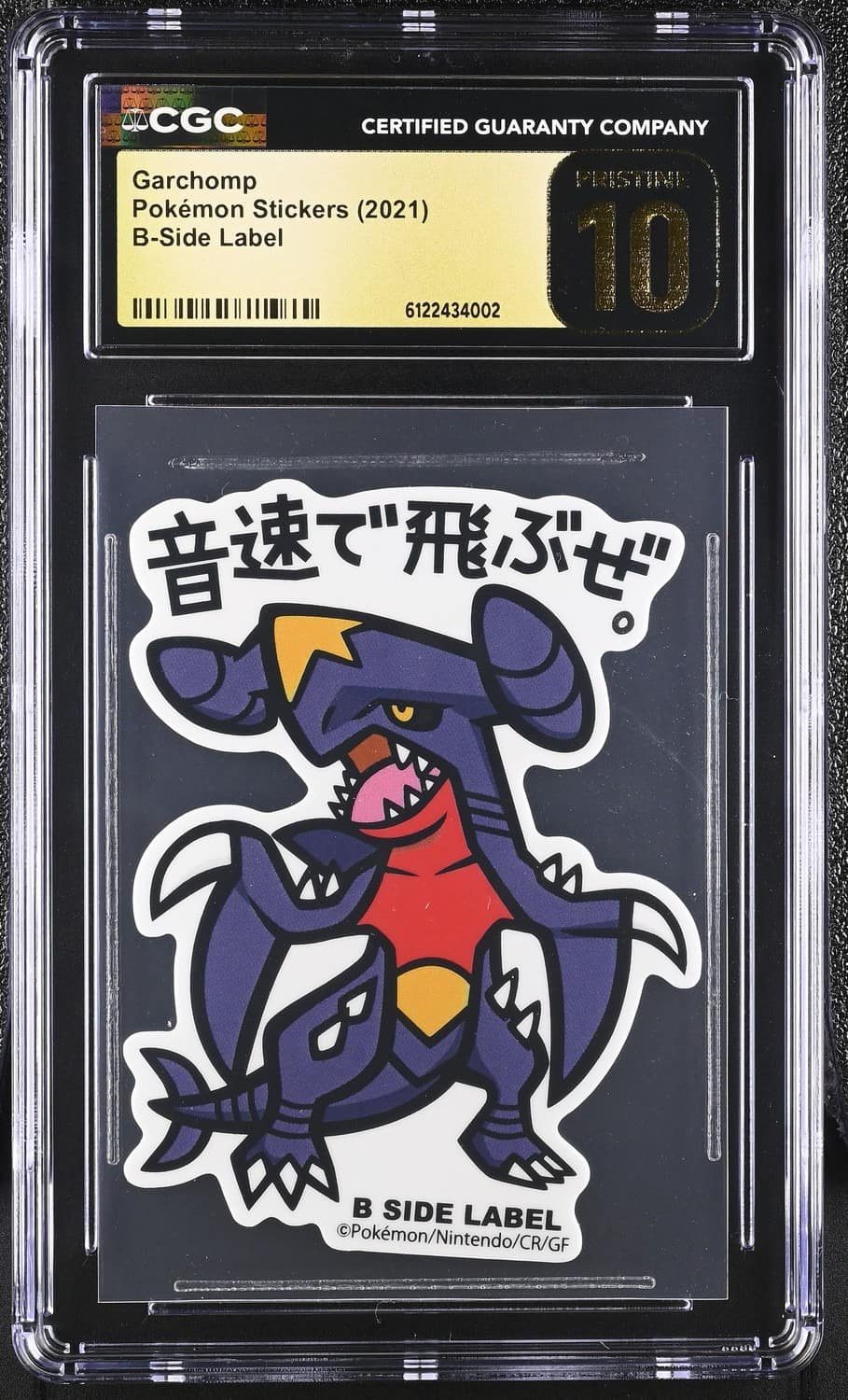 Garchomp