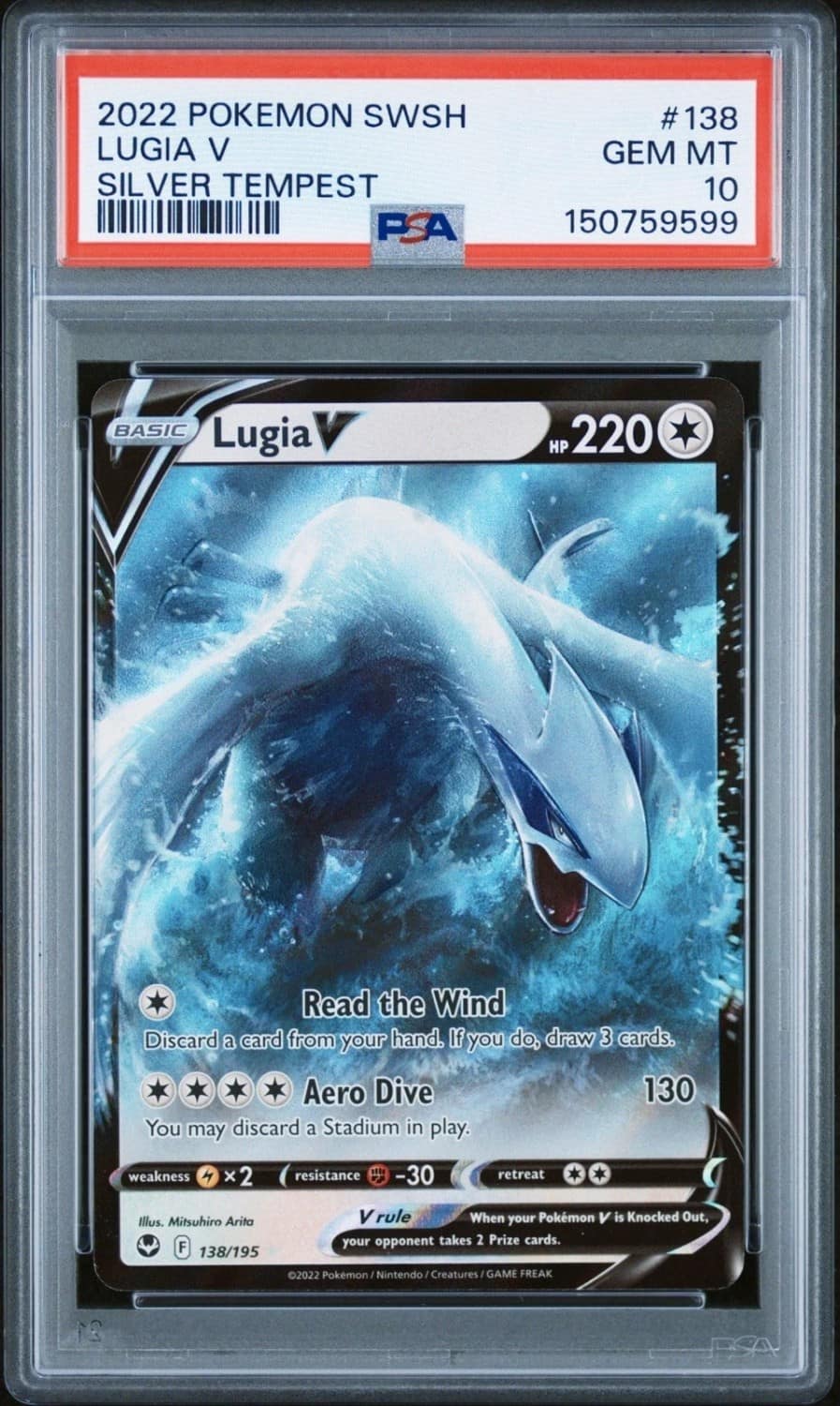 Lugia V