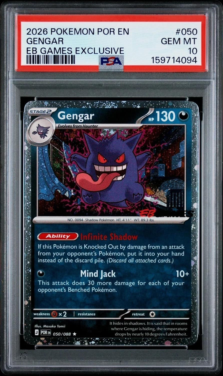 Gengar