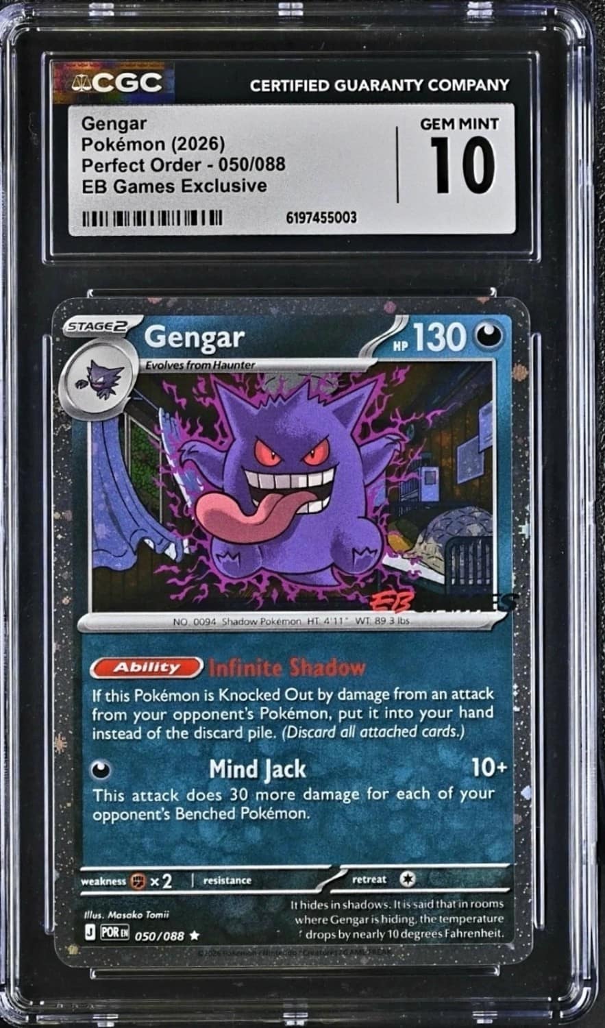 Gengar