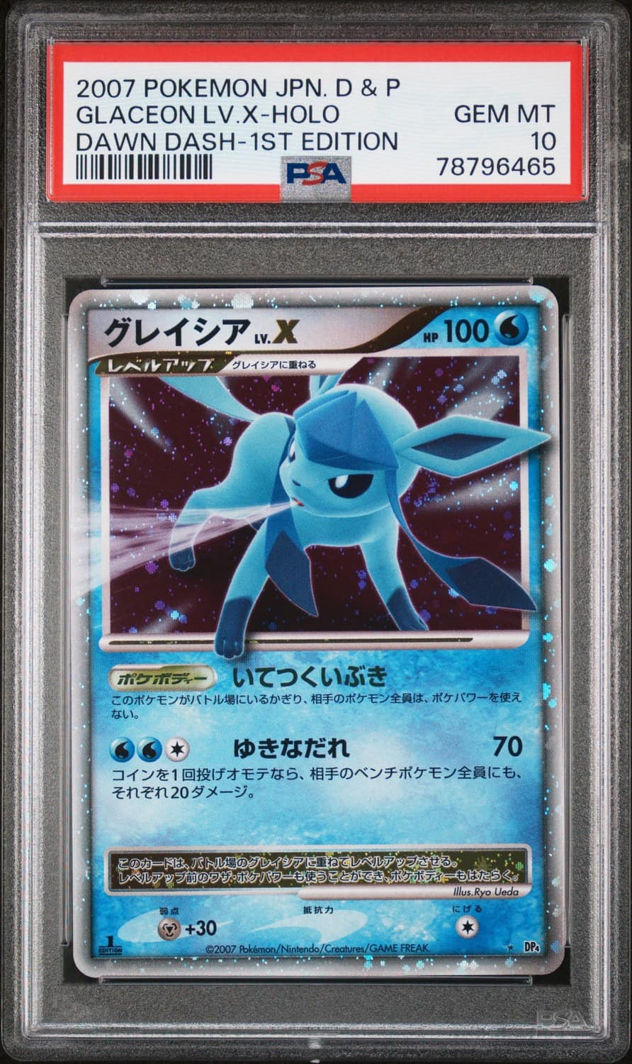 Glaceon