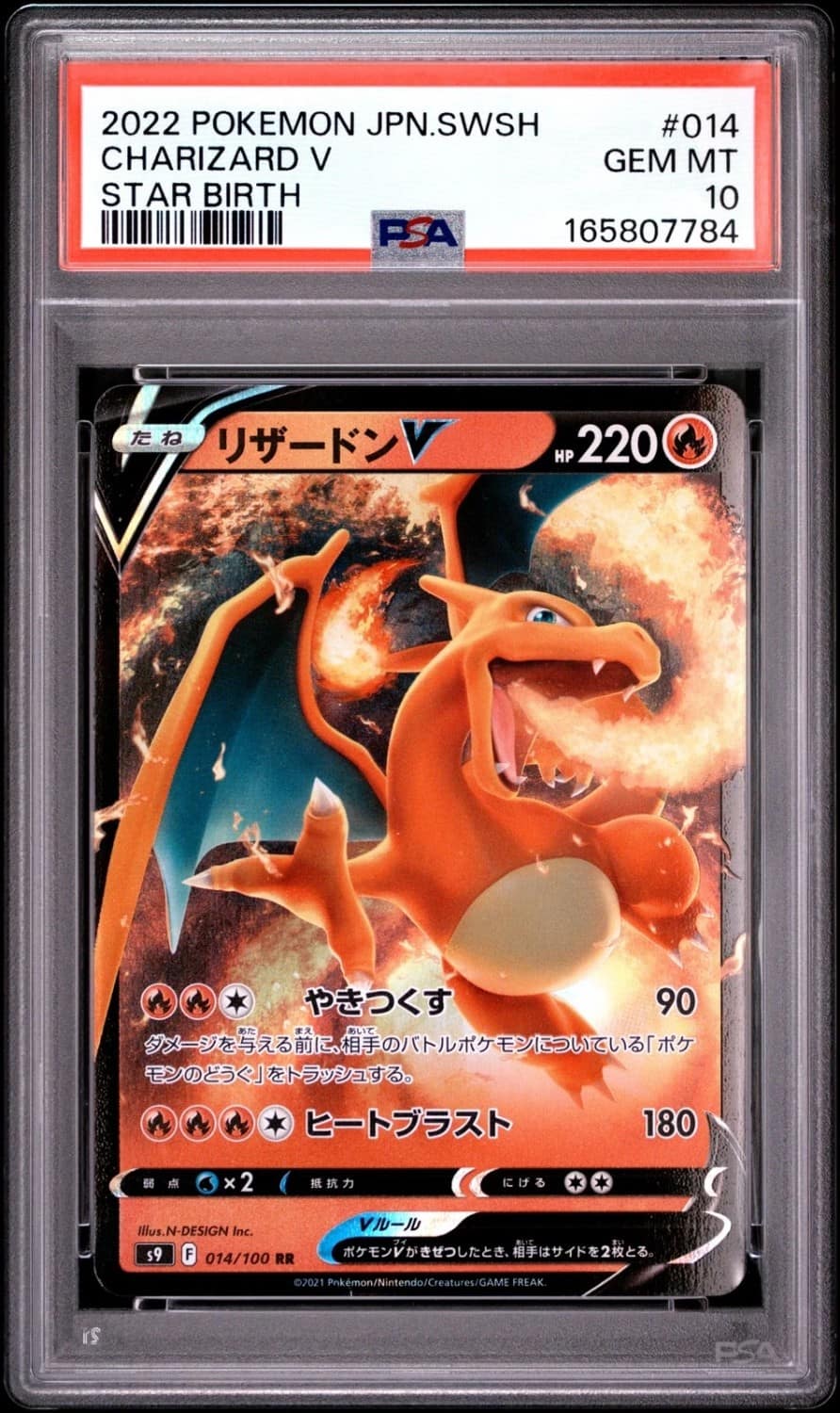Charizard V