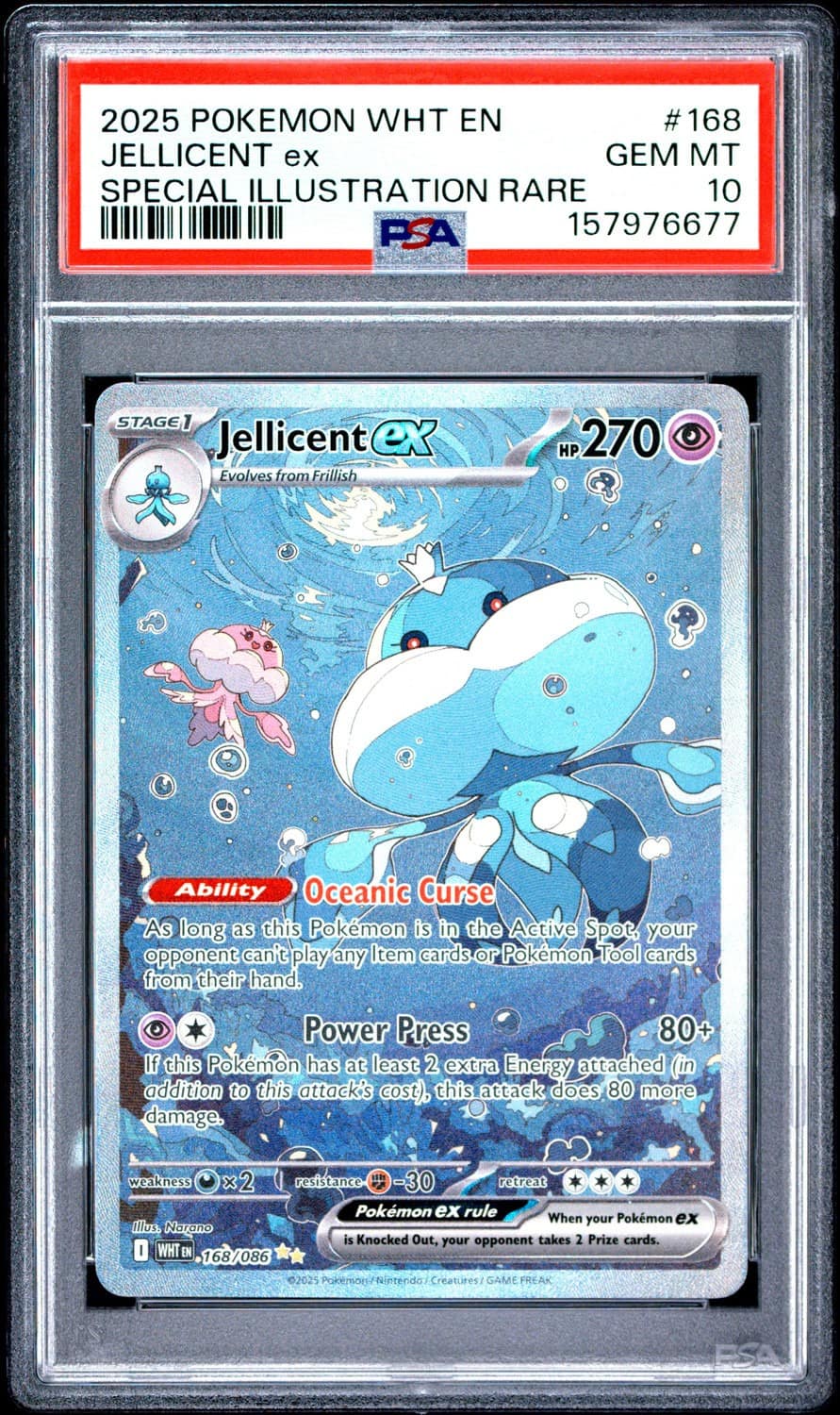 Jellicent Ex