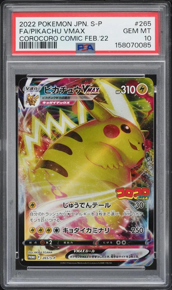 Pikachu Vmax