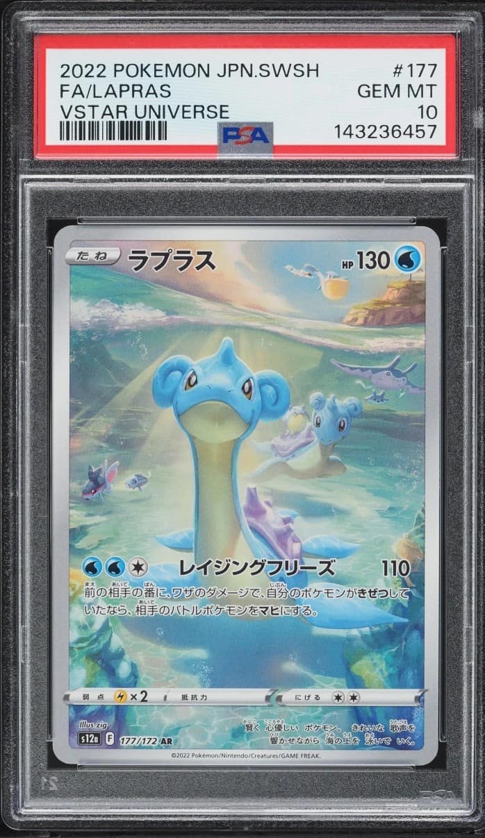 Lapras